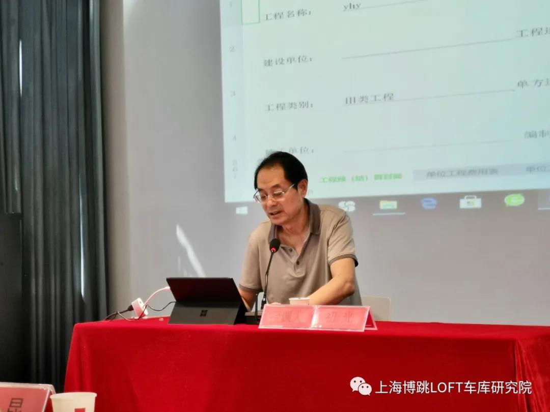 那曲上海博普发明人初光先生受邀《先进技术培训会》
